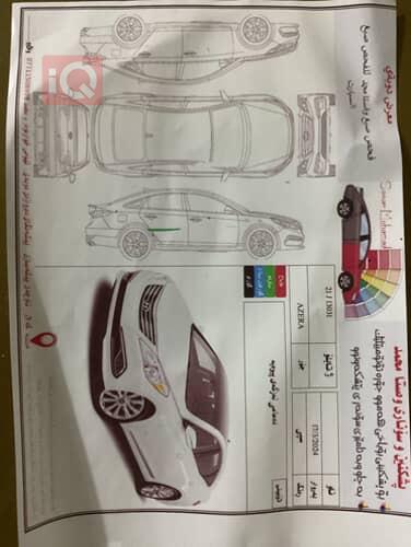 هیوندای ازێرا